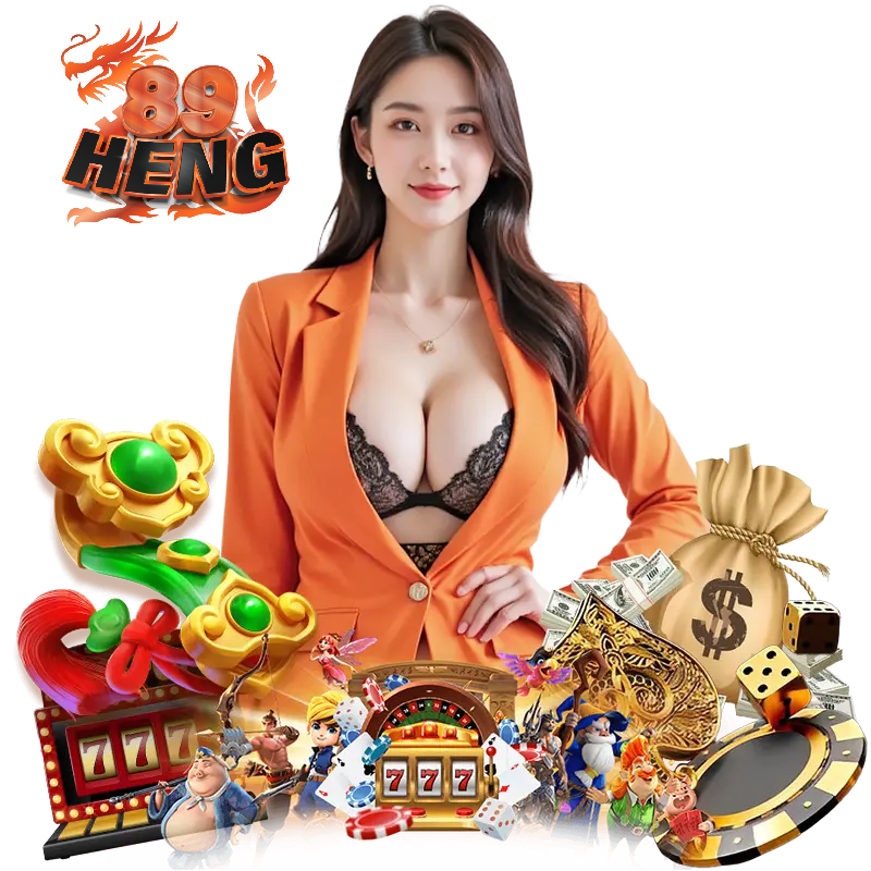 89HENG คาสิโนออนไลน์เว็บตรง