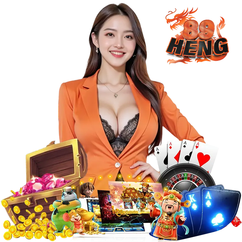 89HENG เข้าสู่ระบบ